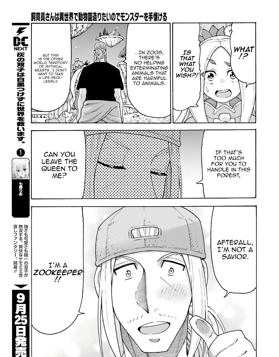 Shiikuin-san wa Isekai de Doubutsuen Tsukuritainode Monsutaa wo Tenazukeru - Page 41