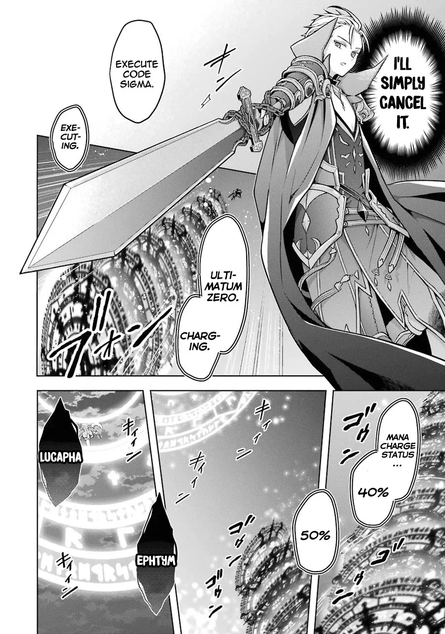 Shijou Saikyou No Daimaou, Murabito A Ni Tensei Suru - Page 4