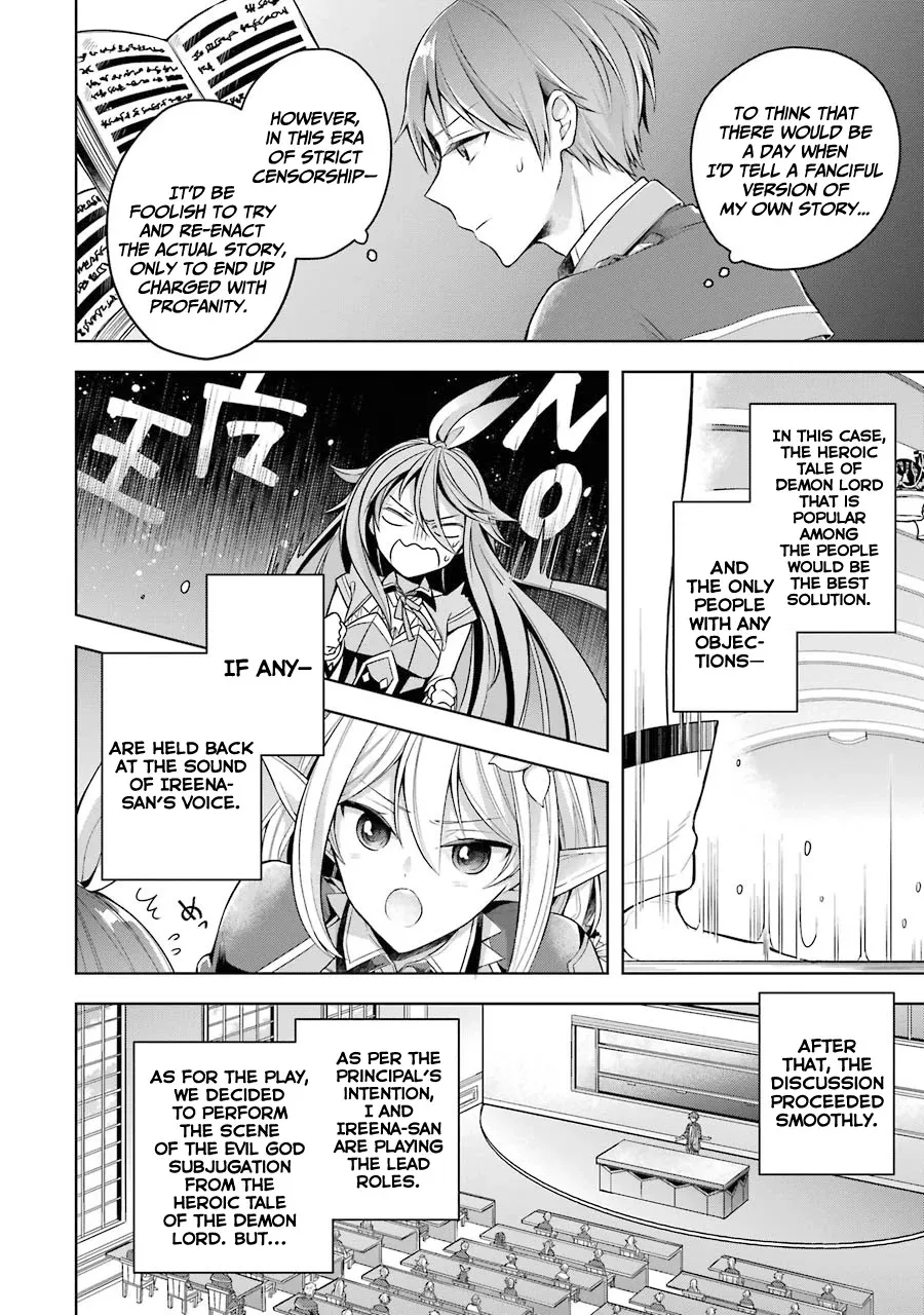 Shijou Saikyou No Daimaou, Murabito A Ni Tensei Suru - Page 17