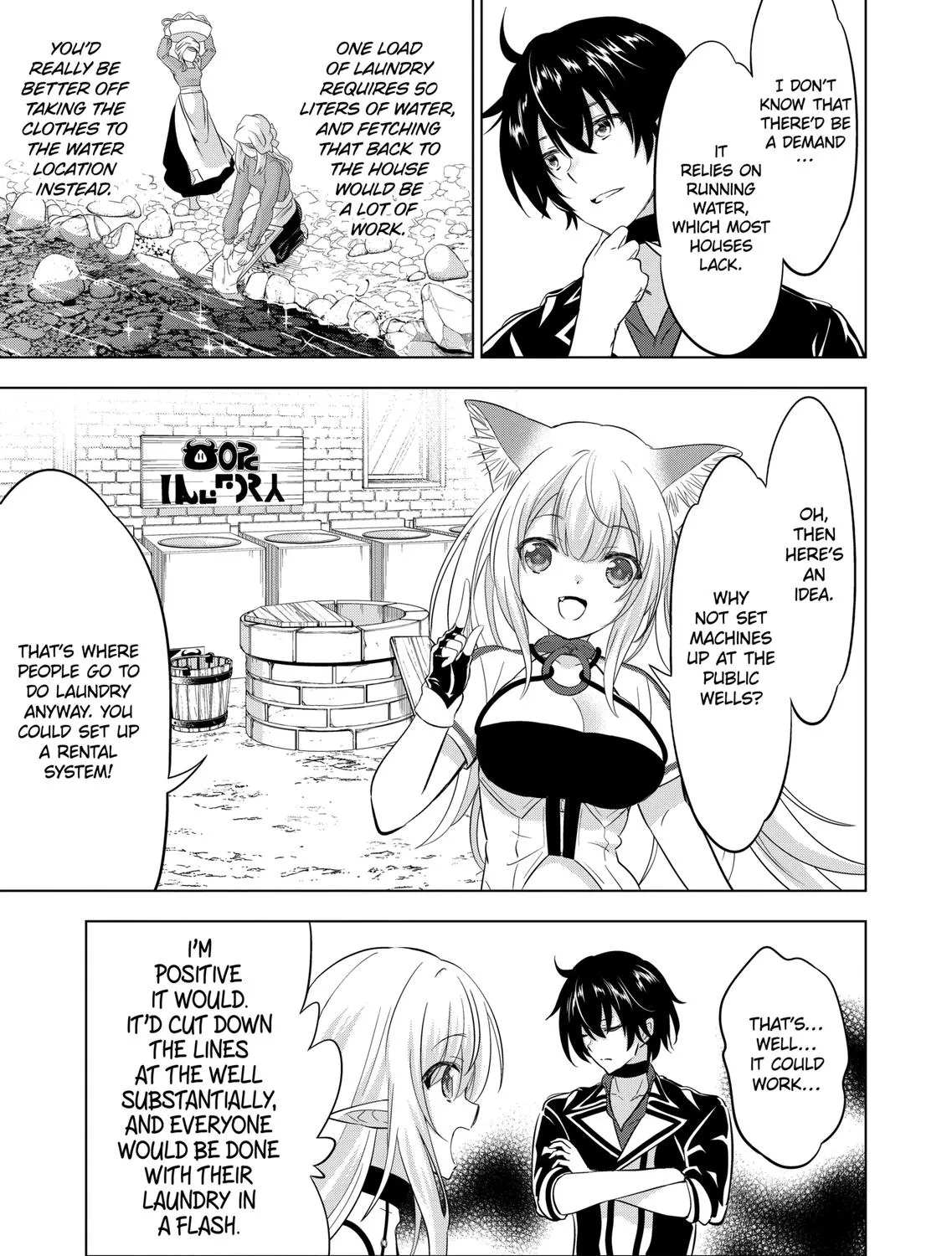 Shijou Saikyou Orc-San No Tanoshii Tanetsuke Harem Zukuri - Page 16