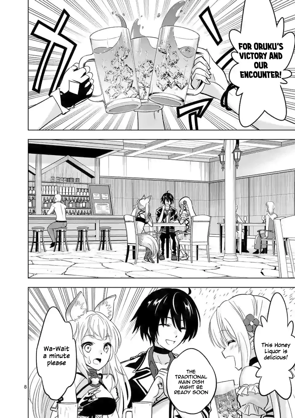 Shijou Saikyou Orc-San No Tanoshii Tanetsuke Harem Zukuri - Page 8