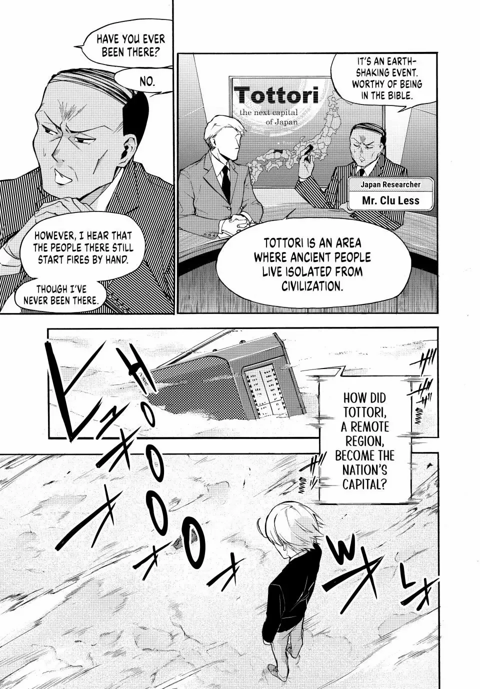 Shijuushichi Taisen - Page 2