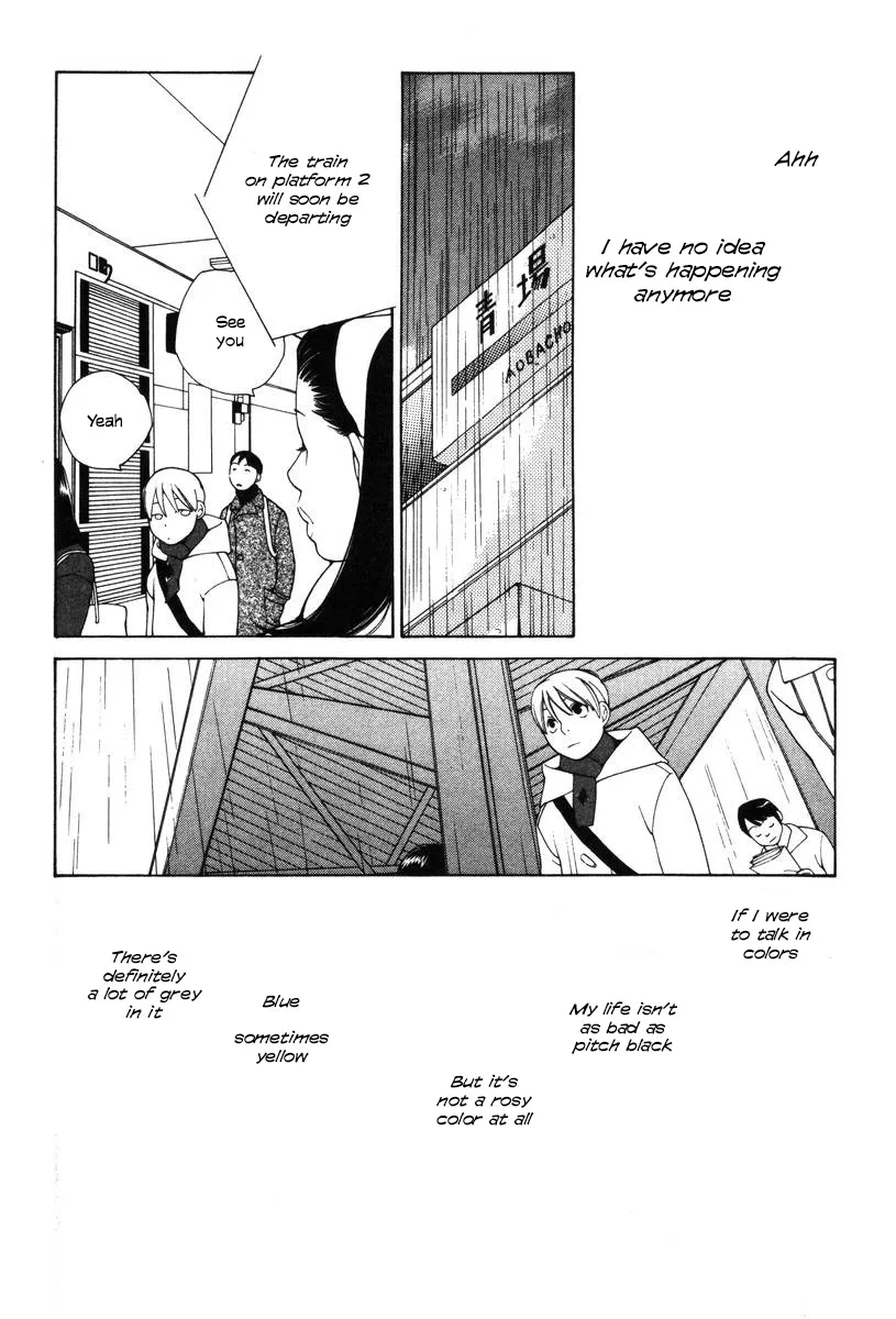 Shikii no Juunin - Page 21