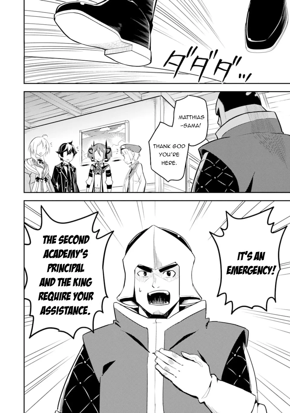 Shikkaku Mon No Saikyou Kenja - Page 26