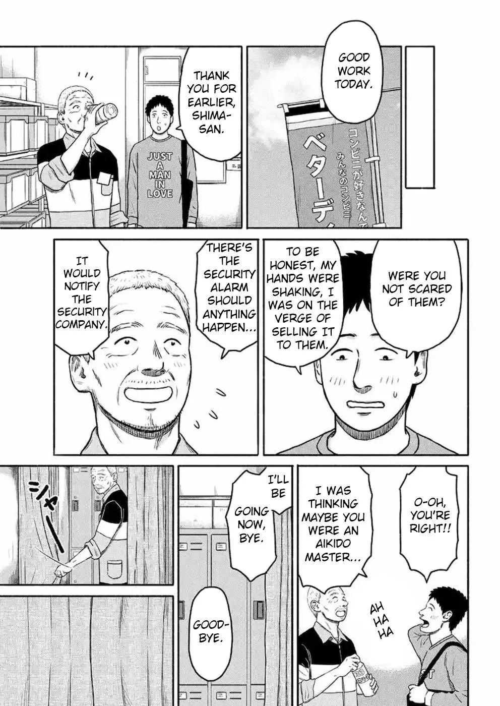 Shima-san - Page 16