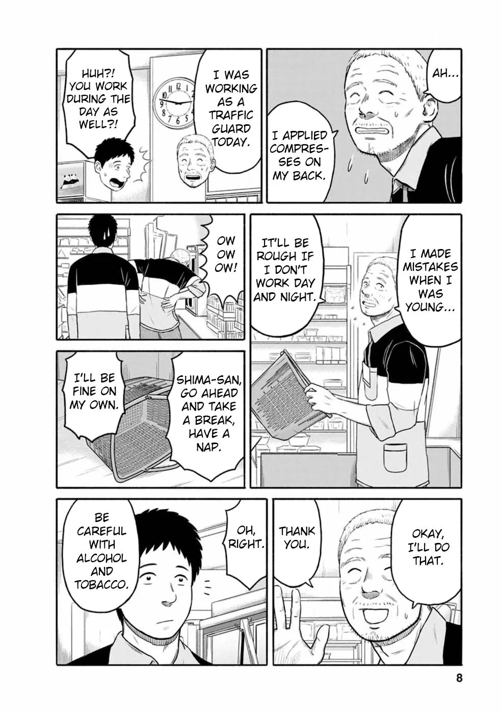 Shima-san - Page 5