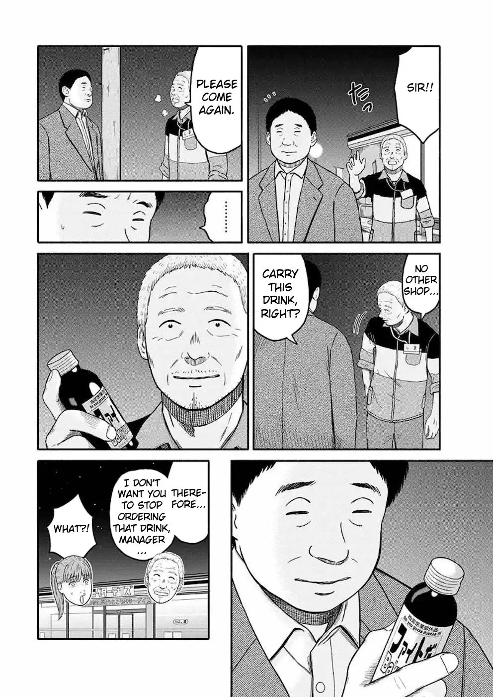 Shima-san - Page 15