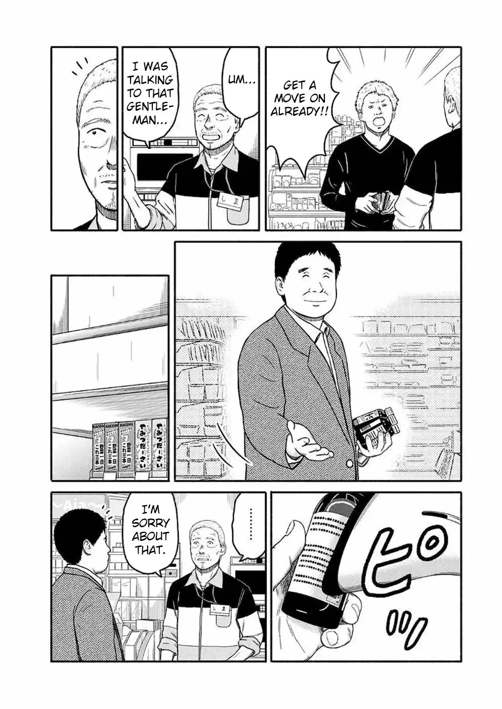 Shima-san - Page 4