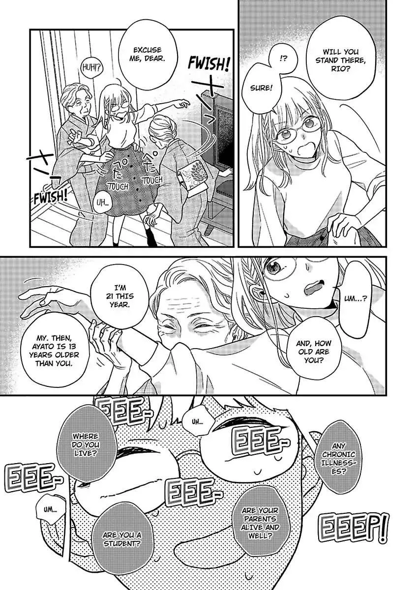 Shima-san - Page 21