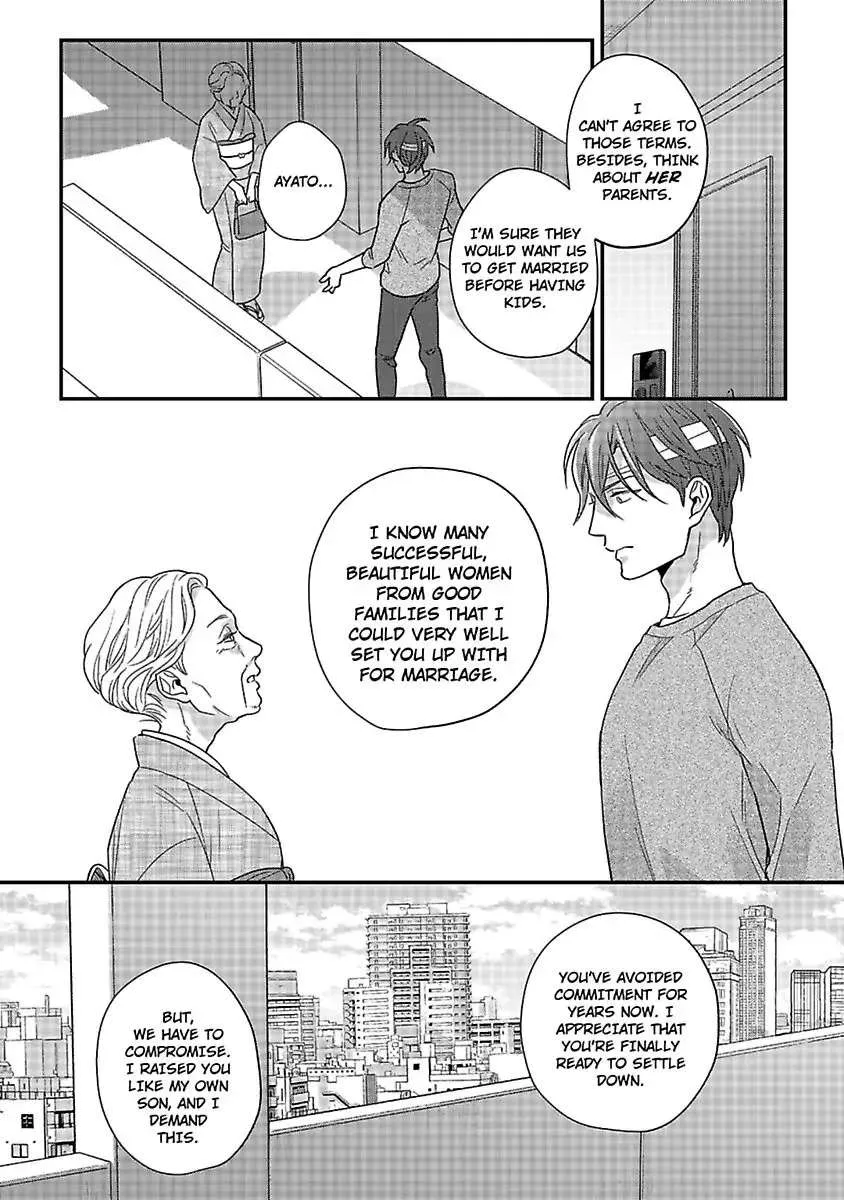 Shima-san - Page 25