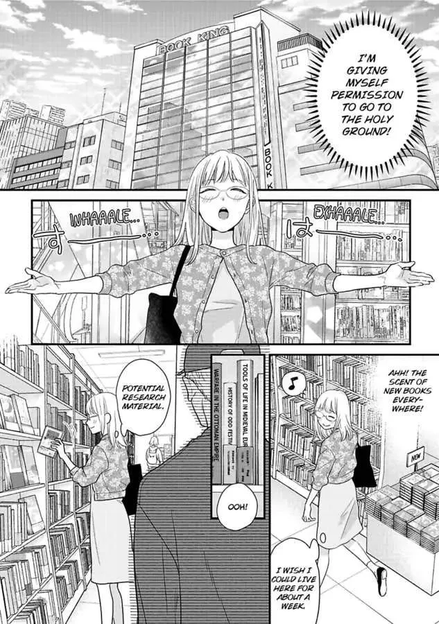 Shima-san - Page 5