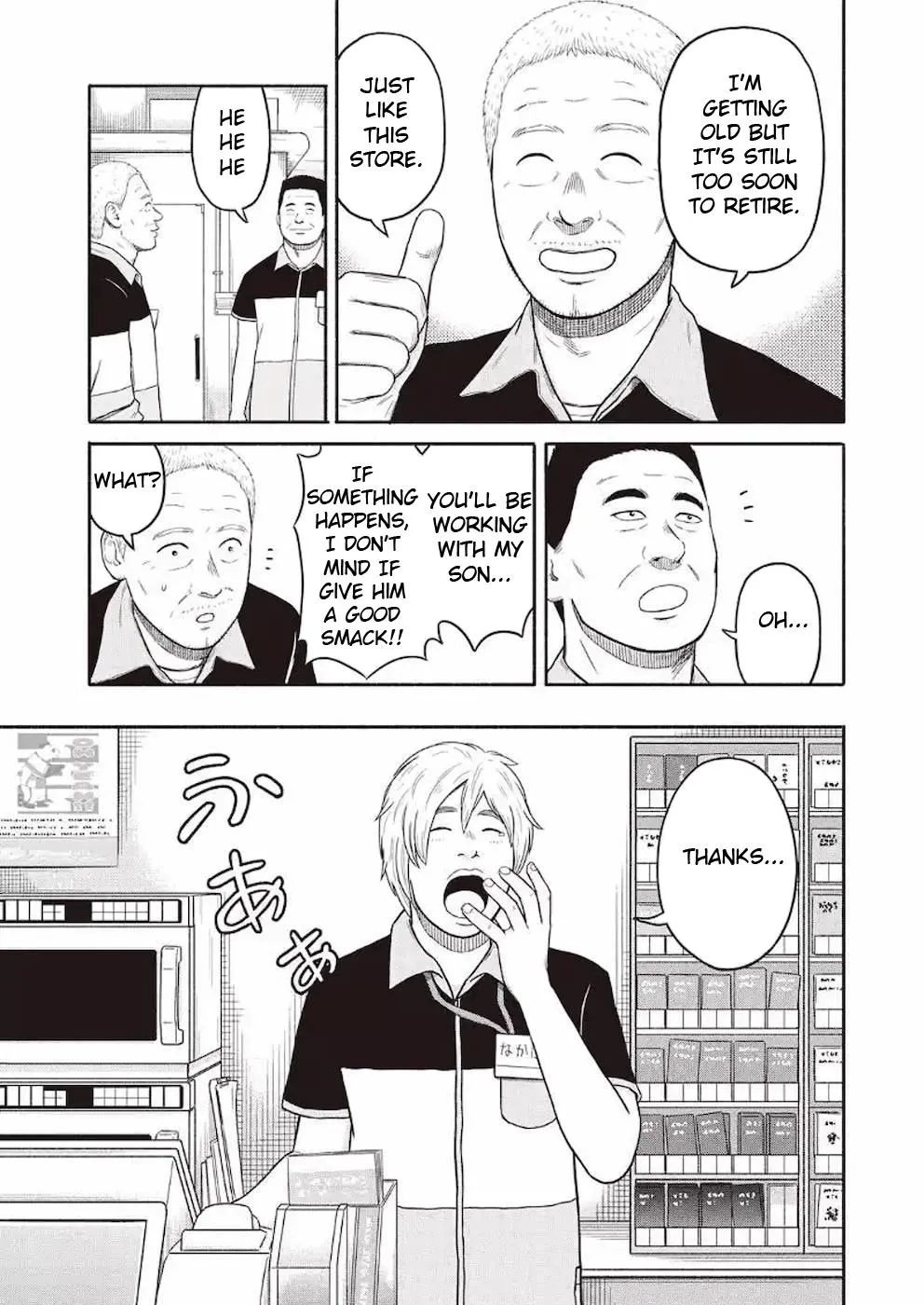 Shima-san - Page 4