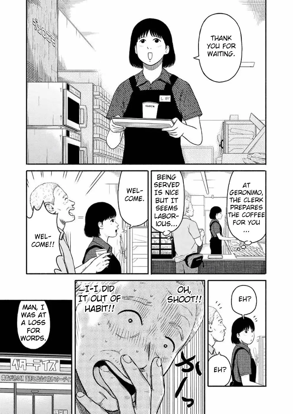 Shima-san - Page 2