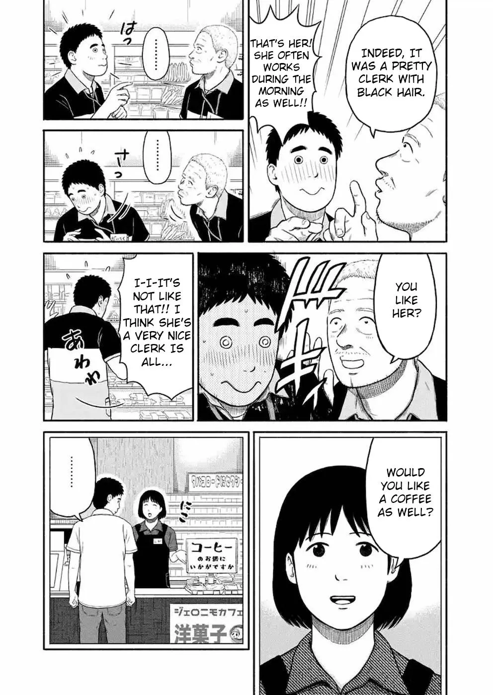 Shima-san - Page 8