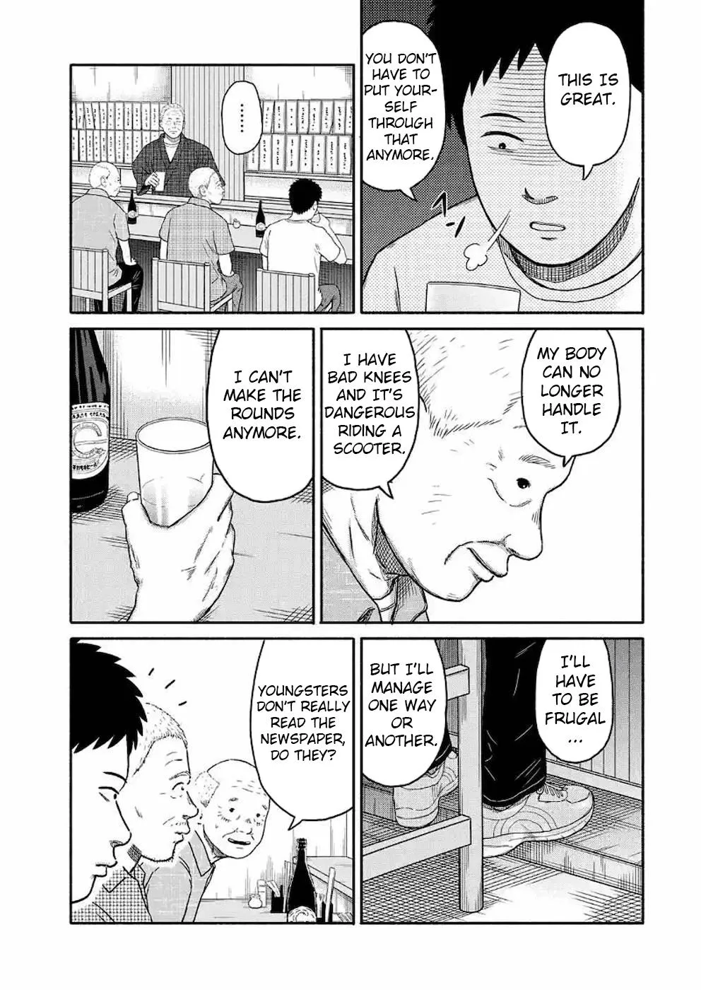 Shima-san - Page 10