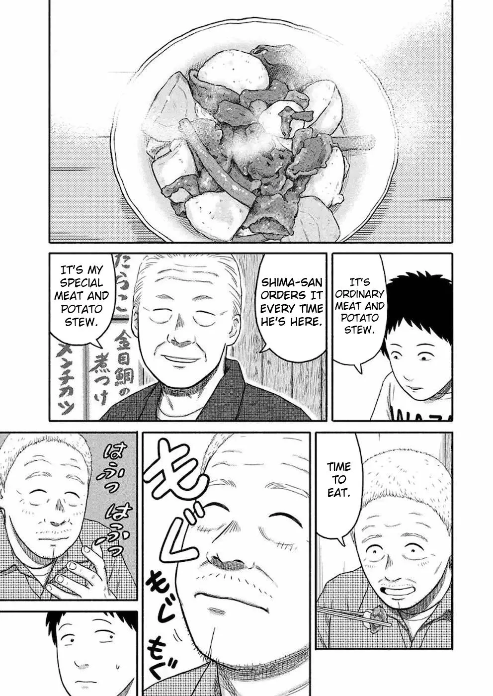 Shima-san - Page 12