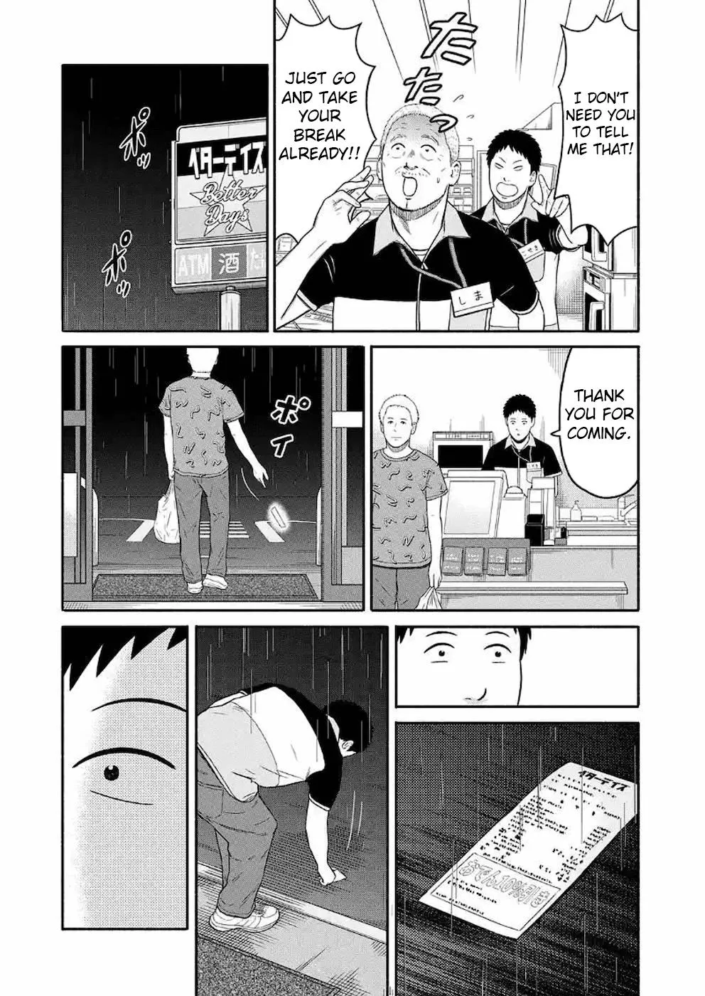 Shima-san - Page 3