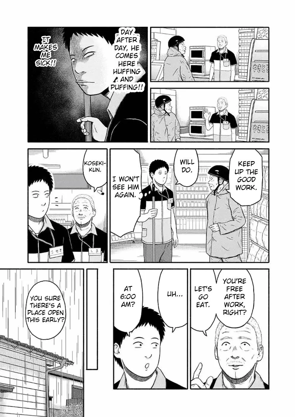 Shima-san - Page 6