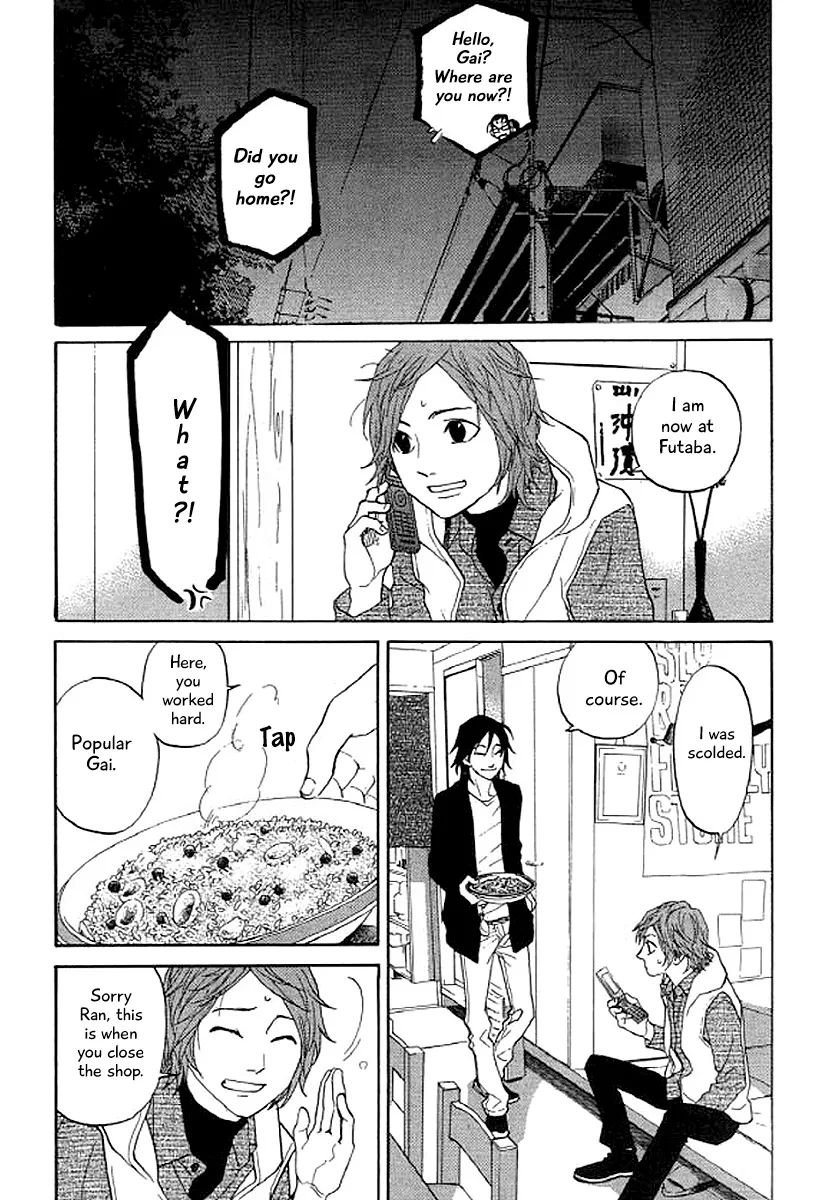 Shima Shima (YAMAZAKI Sayaka) Chapter 37 page 6 - MangaKakalot