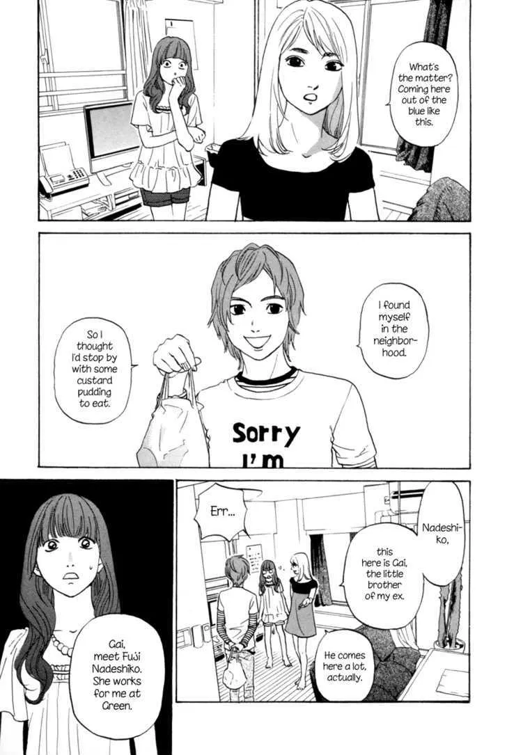 Shima Shima (YAMAZAKI Sayaka) Chapter 4 page 6 - MangaKakalot