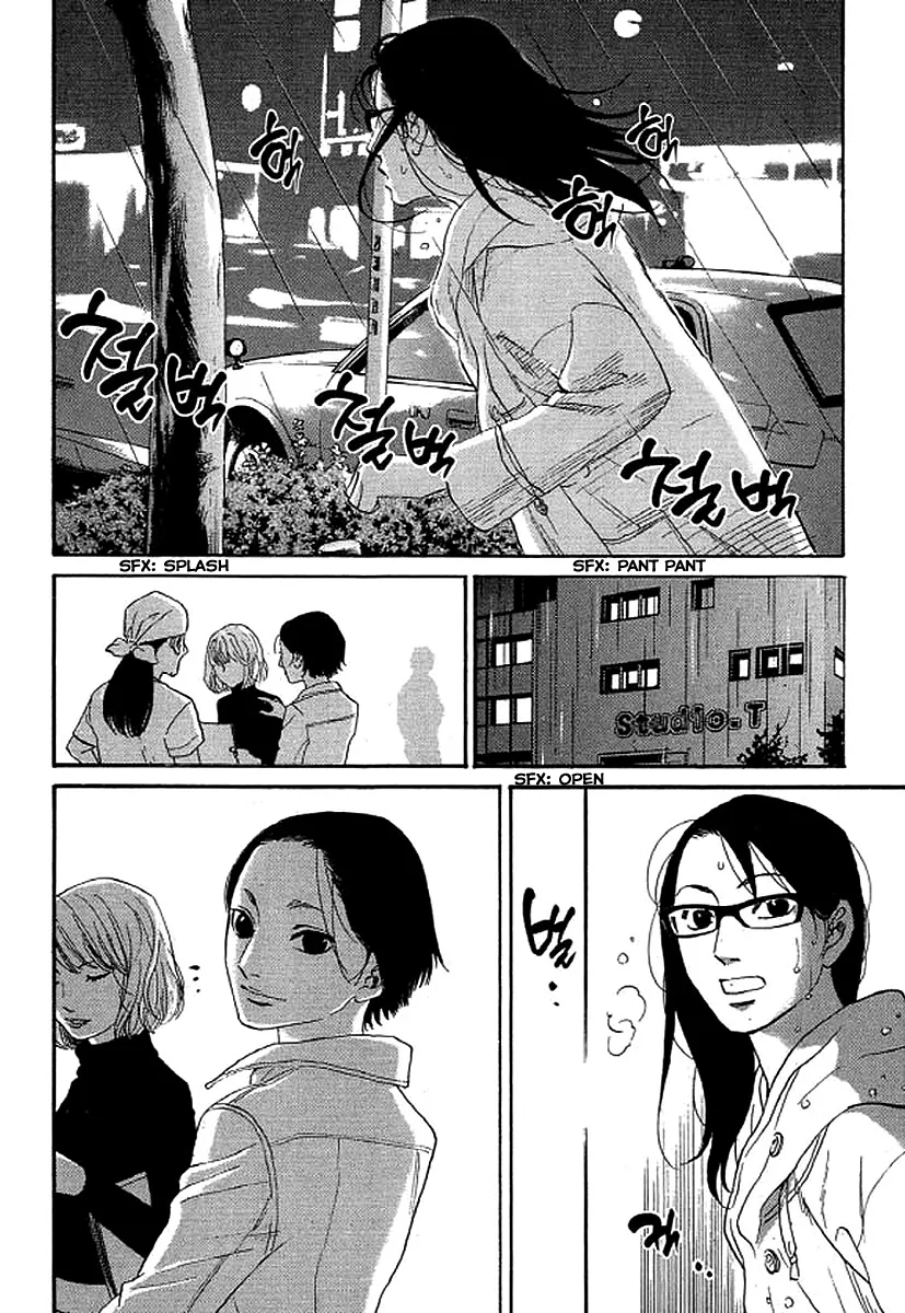 Shima Shima (YAMAZAKI Sayaka) Chapter 44 page 17 - MangaKakalot