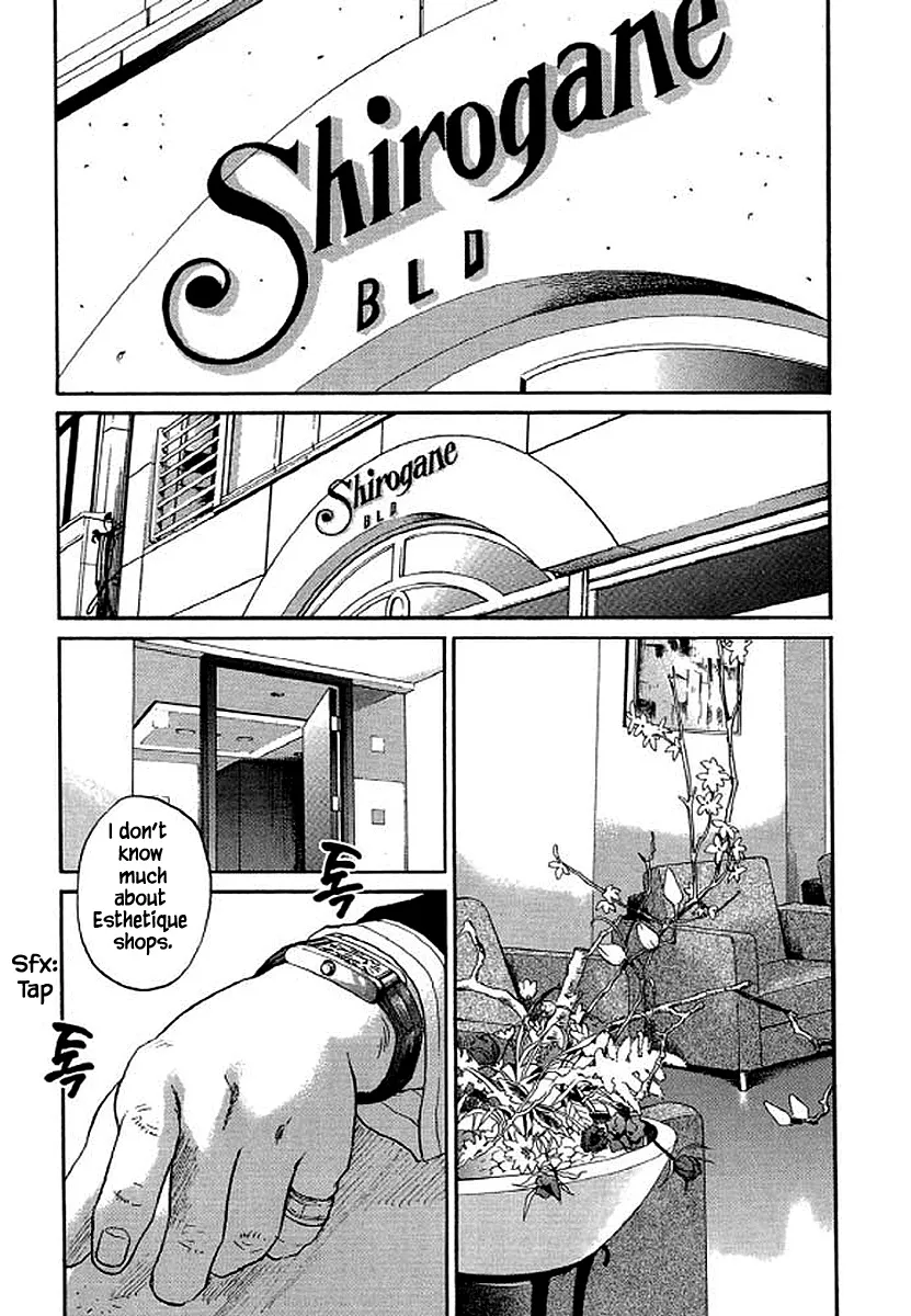 Shima Shima (YAMAZAKI Sayaka) Chapter 78 page 2 - MangaKakalot