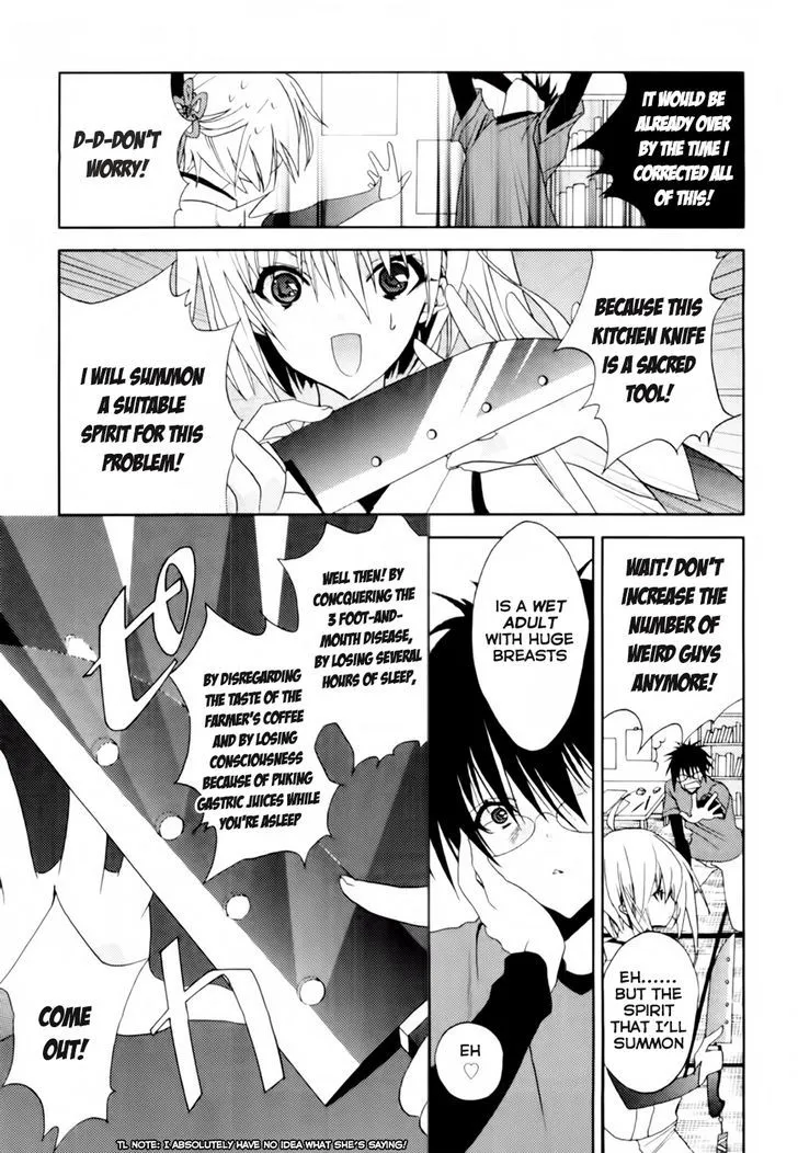 Shimekirisama ni Oyurushi o Chapter 1 page 27 - MangaKakalot