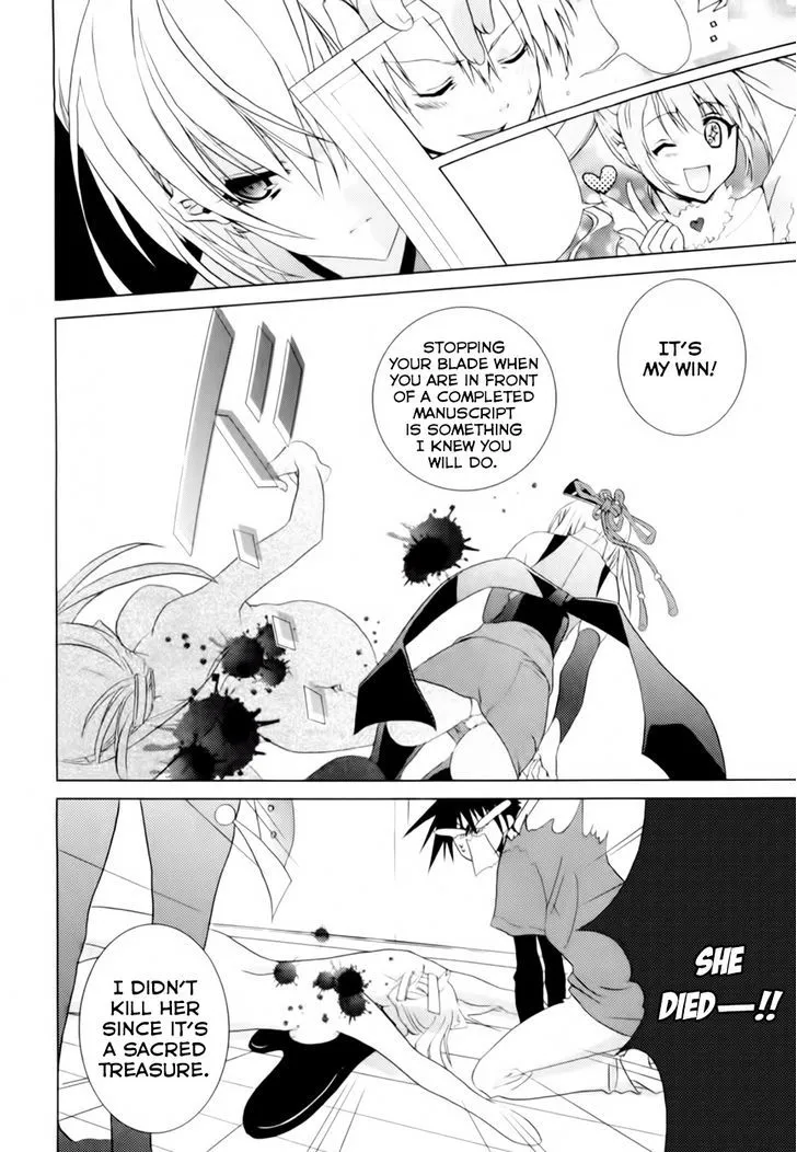 Shimekirisama ni Oyurushi o Chapter 3 page 23 - MangaKakalot