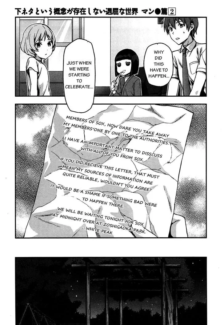 Shimoneta To Iu Gainen Ga Sonzai Shinai Taikutsu Na Sekai - Manmaruban Chapter 10 page 22 - MangaKakalot