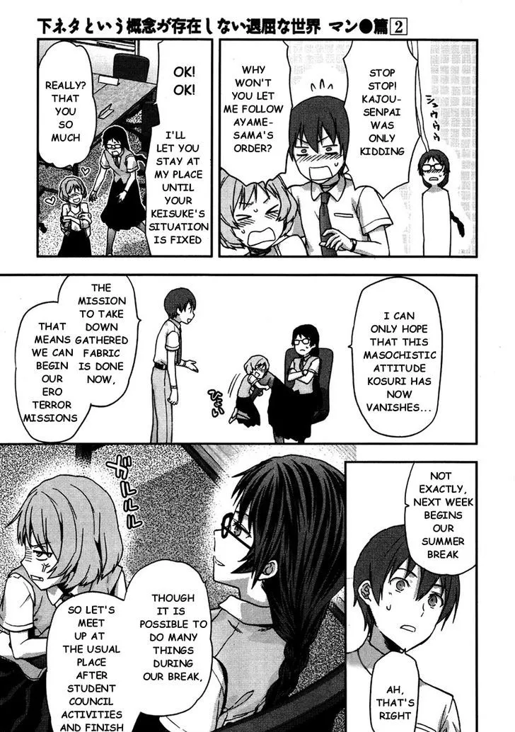 Shimoneta To Iu Gainen Ga Sonzai Shinai Taikutsu Na Sekai - Manmaruban Chapter 12 page 26 - MangaKakalot