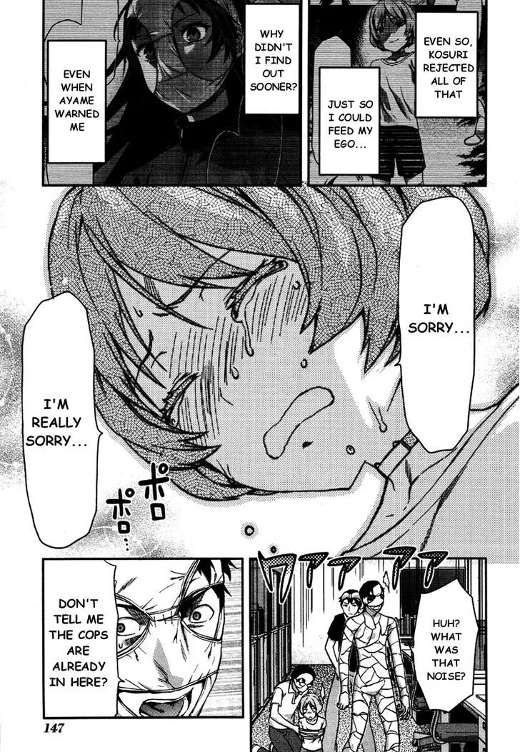 Shimoneta To Iu Gainen Ga Sonzai Shinai Taikutsu Na Sekai - Manmaruban Chapter 12 page 8 - MangaKakalot