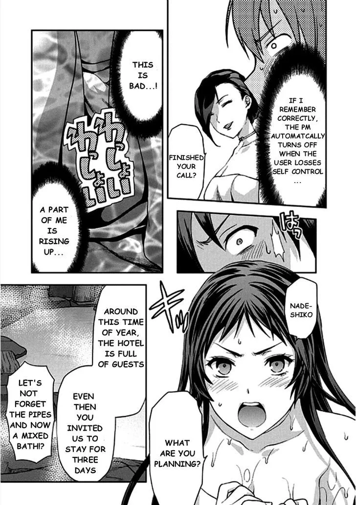 Shimoneta To Iu Gainen Ga Sonzai Shinai Taikutsu Na Sekai - Manmaruban Chapter 13 page 24 - MangaKakalot