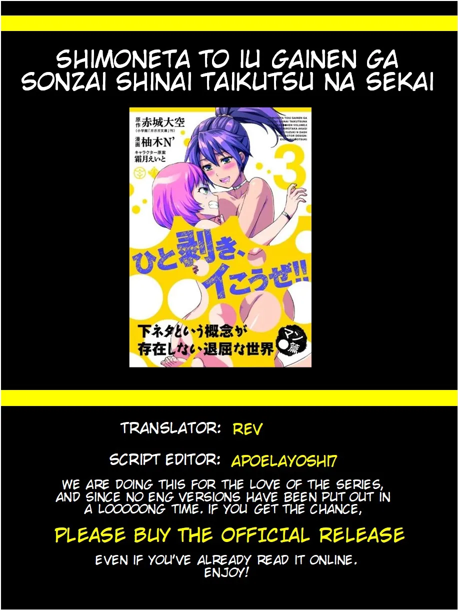 Shimoneta To Iu Gainen Ga Sonzai Shinai Taikutsu Na Sekai - Manmaruban Chapter 17 page 58 - MangaKakalot