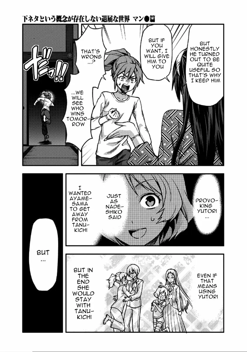 Shimoneta To Iu Gainen Ga Sonzai Shinai Taikutsu Na Sekai - Manmaruban Chapter 23 page 10 - MangaKakalot