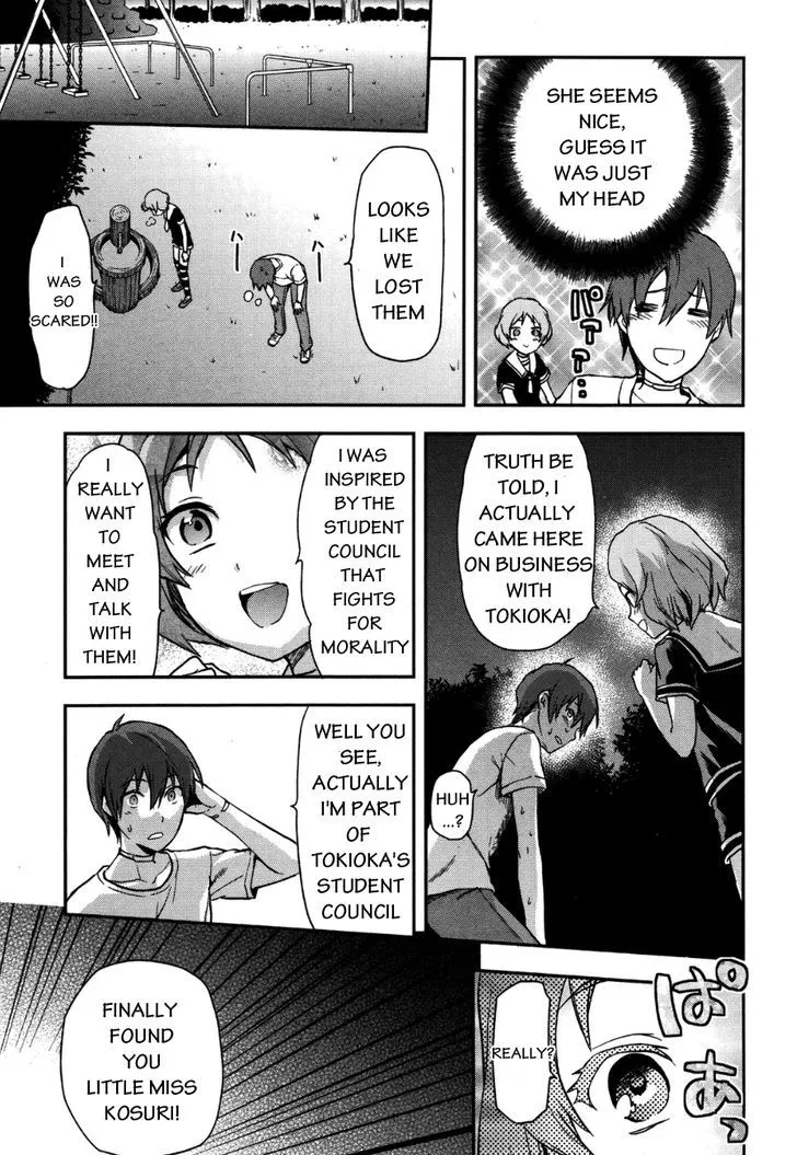 Shimoneta To Iu Gainen Ga Sonzai Shinai Taikutsu Na Sekai - Manmaruban Chapter 7 page 25 - MangaKakalot