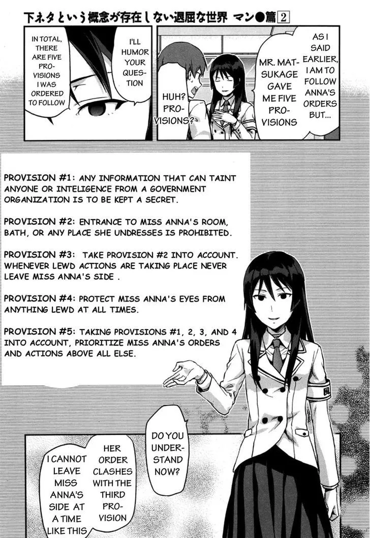 Shimoneta To Iu Gainen Ga Sonzai Shinai Taikutsu Na Sekai - Manmaruban Chapter 9 page 23 - MangaKakalot