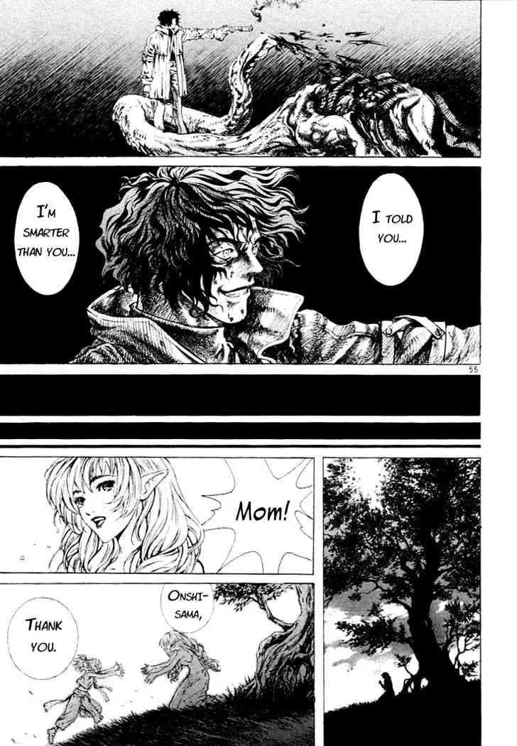 Shin Angyo Onshi - Page 26