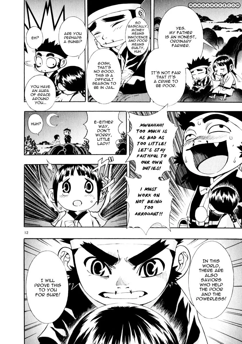 Shin Angyo Onshi - Page 10