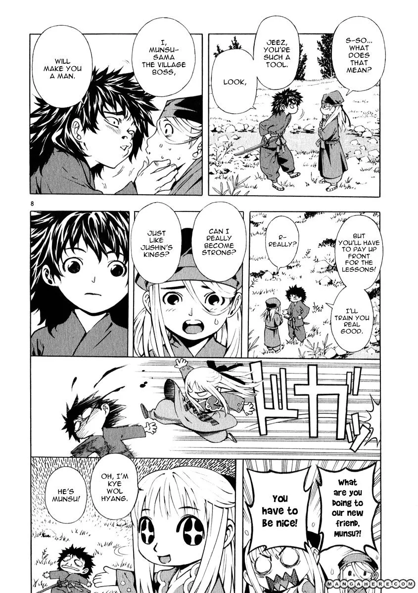 Shin Angyo Onshi - Page 6