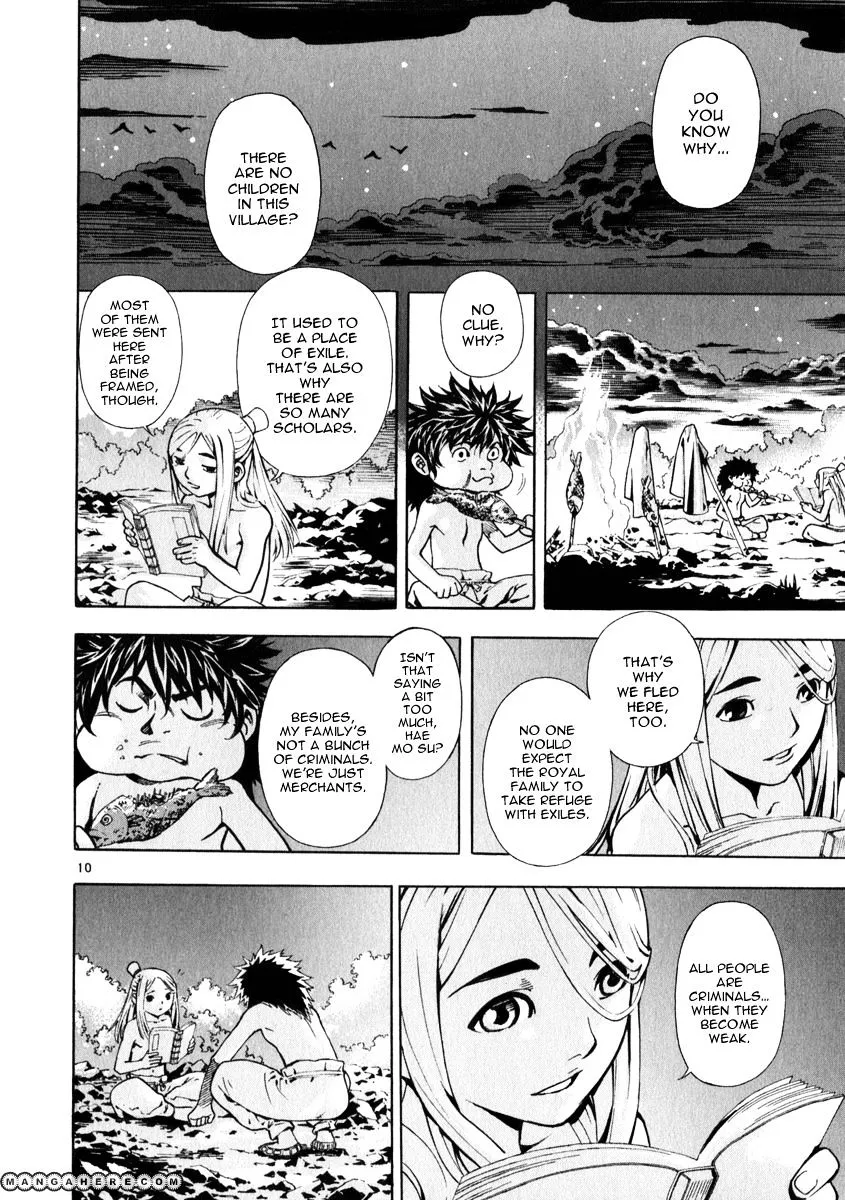 Shin Angyo Onshi - Page 8