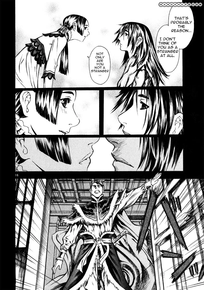 Shin Angyo Onshi - Page 15