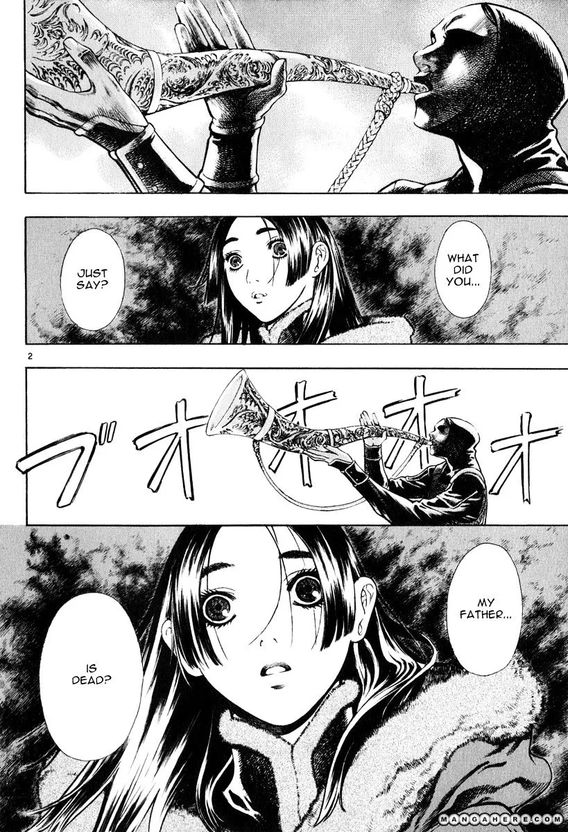 Shin Angyo Onshi - Page 1