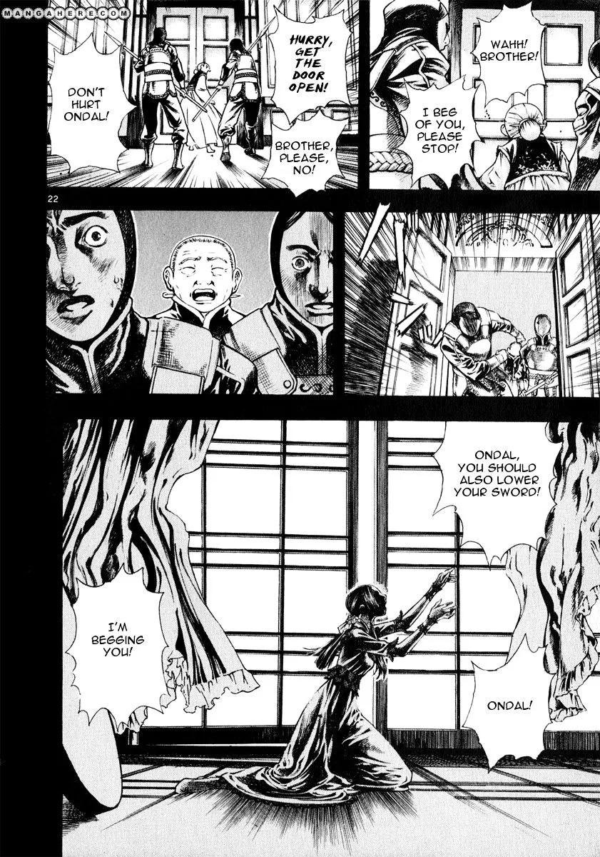 Shin Angyo Onshi - Page 21