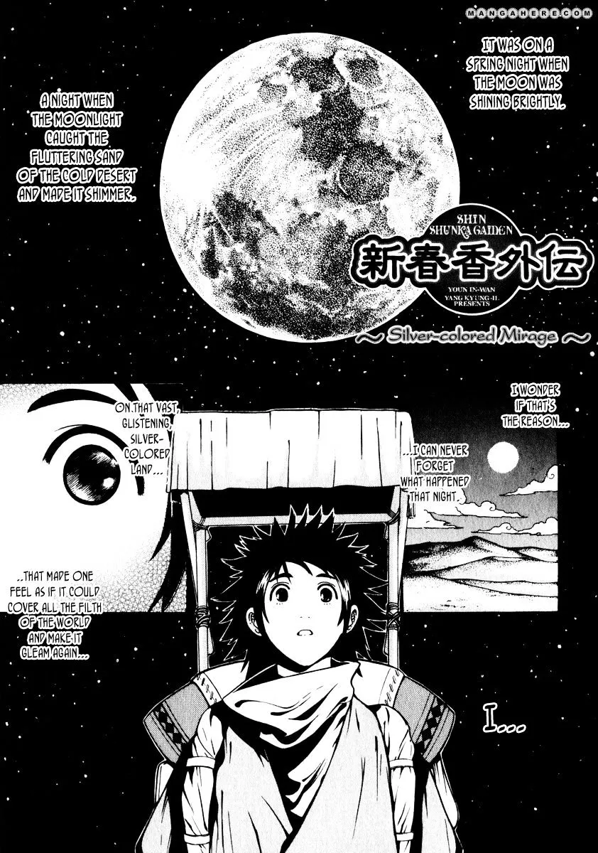 Shin Angyo Onshi - Page 4