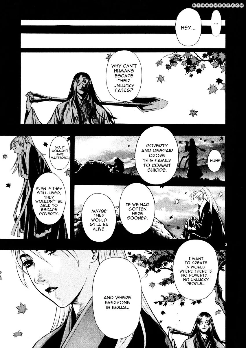 Shin Angyo Onshi - Page 2