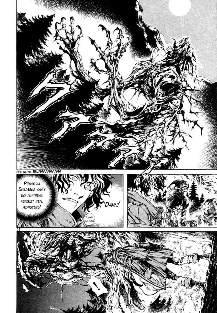 Shin Angyo Onshi - Page 2