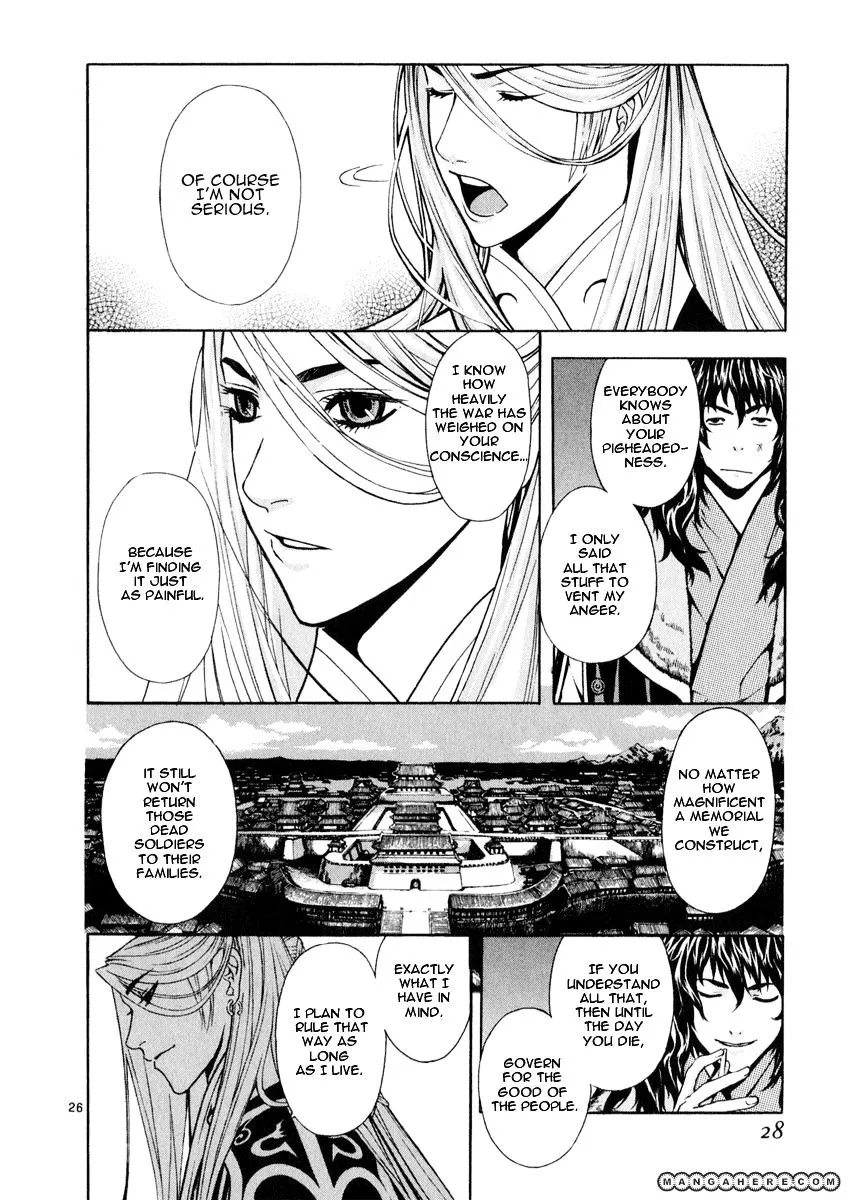 Shin Angyo Onshi - Page 28