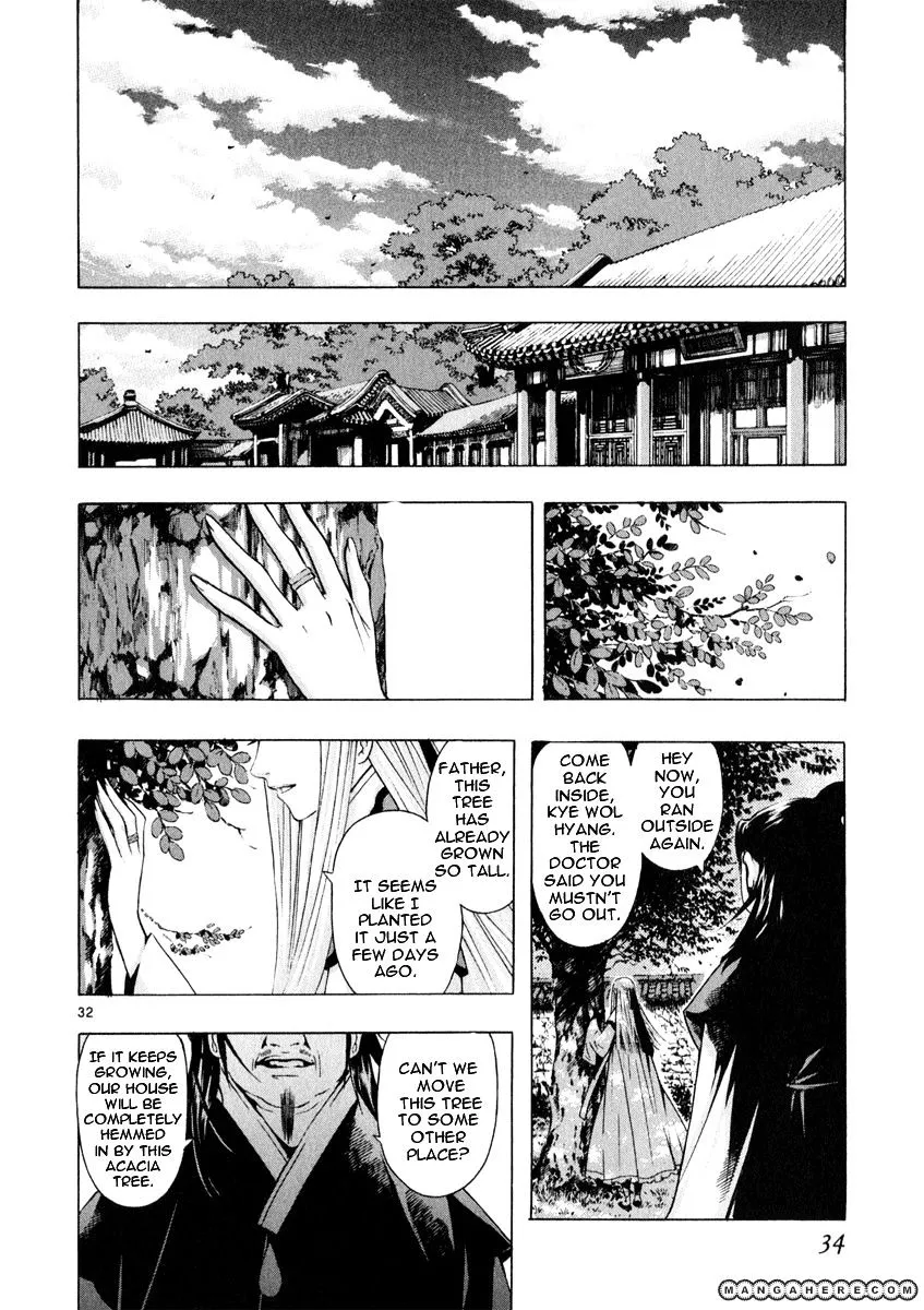 Shin Angyo Onshi - Page 34