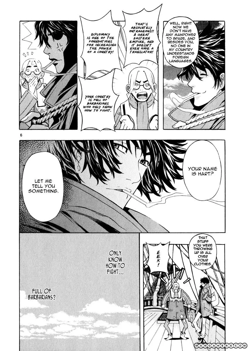 Shin Angyo Onshi - Page 9