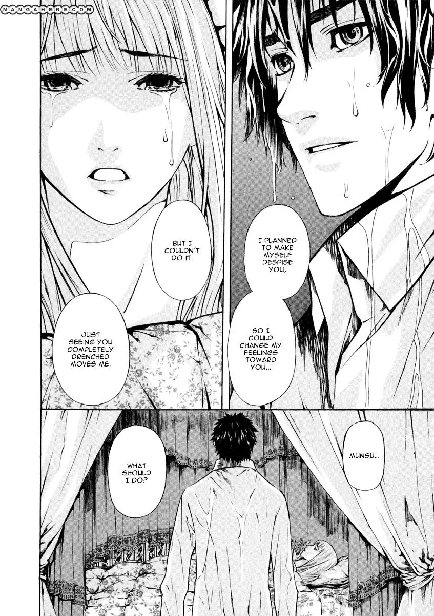 Shin Angyo Onshi - Page 12